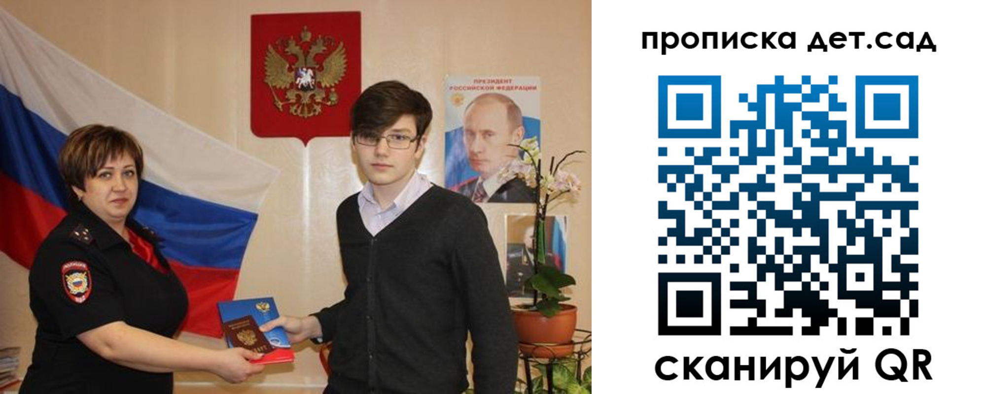 прописка поиск в Хадыженске